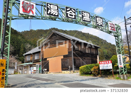 JR湯屋溫泉站前的奧三川迎賓拱門 37132830