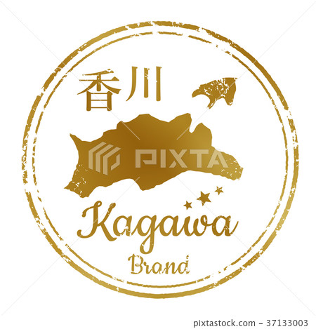 Kagawa stamp Kagawa stamp 37133003