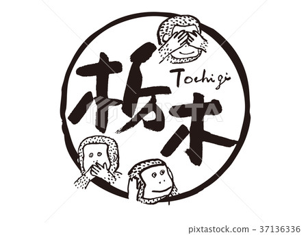 Kashiwagi brush character unspeakable unspeakable hearless watercolor frame Kashiwagi brush character unspeakable unspeakable hearless watercolor frame 37136336