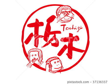 柏木刷字符難以言喻的無法形容的無耳水彩畫框 37136337