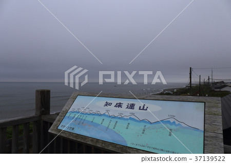 Hokkaido Abashiri Kitahama Station Hokkaido Abashiri Kitahama Station 37139522