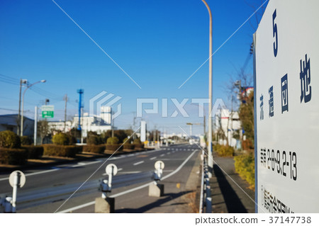 A signboard of the Yokohama Kanazawa Industrial Complex, a distribution complex A signboard of the Yokohama Kanazawa Industrial Complex, a distribution complex 37147738