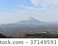 A mountain of snow 37149591