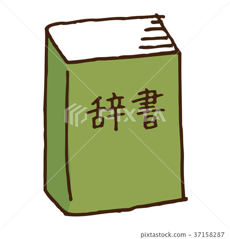 Illustration of dictionary - Stock Illustration [37158287] - PIXTA