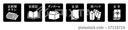 廢紙收集清單 37158719