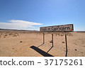 Africa_Southern regression line 37175261