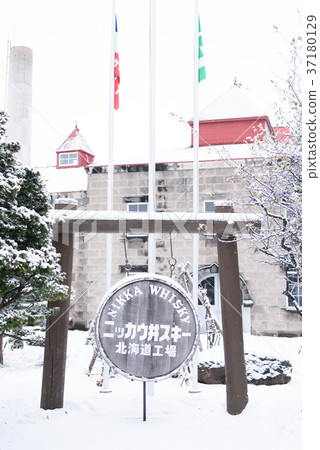 Nikka Whiskey Hokkaido Plant (Hokkaido Yoichi Town) Nikka Whiskey Hokkaido Plant (Hokkaido Yoichi Town) 37180129