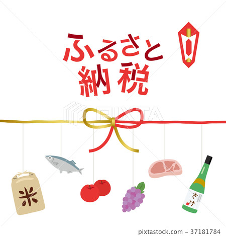 Hometown tax payment image 37181784