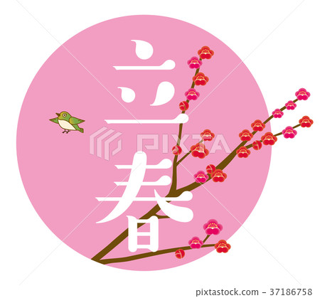 Ritsuharu標誌|日式/春天圖像梅花和Uguisu新年/ Setsubun |圖形材料 37186758