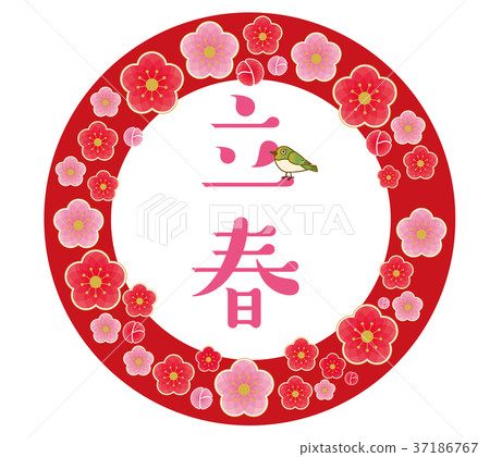 Ritsuharu標誌|日式/春天圖像梅花和Uguisu新年/ Setsubun |圖形材料 37186767