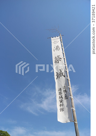 Yuzi castle Yuzi castle 37189421