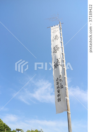 Yuzi castle 37189422