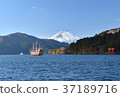 富士山和一艘海盜船從Ashinoko湖偷看白雪 37189716