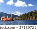 白色雪Ashinoko海盜船和湖 37189721