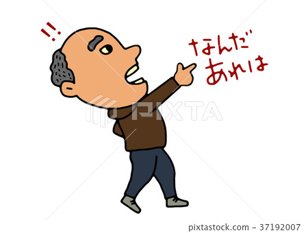 Uncle who found a suspicious object 37192007