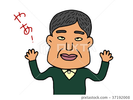 Uncle fearful 37192008