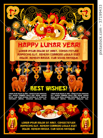 Happy Lunar Year greeting card of Chinese holidays 37199433