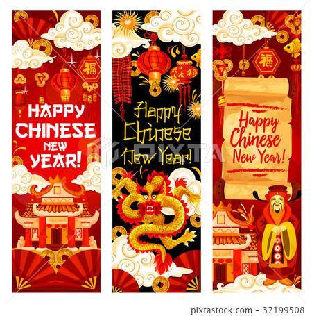 Chinese New Year card of festive pagoda and dragon 37199508