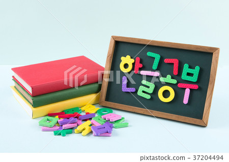 RF photo - Education object. study for chidrens. numbers, words of Korean, words of English, bricks 167 RF photo - Education object. study for chidrens. numbers, words of Korean, words of English, bricks 167 37204494
