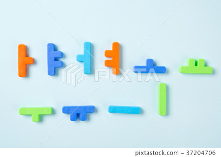 RF photo - Education object. study for chidrens. numbers, words of Korean, words of English, bricks 057 37204706