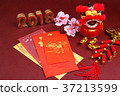 Chinese New Year decorations for year 2018 37213599
