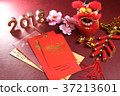 Chinese New Year decorations for year 2018 37213601