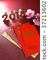Chinese New Year decorations for year 2018 37213602