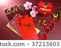 Chinese New Year decorations for year 2018 37213603