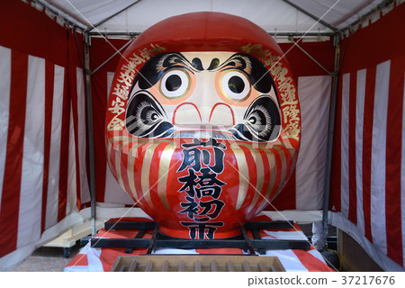 前橋達磨市 37217676