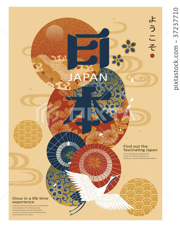 Traditional Japan travel concept 37237710