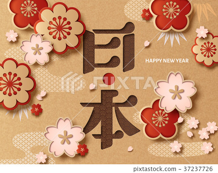 Traditional Japan New Year concept Traditional Japan New Year concept 37237726