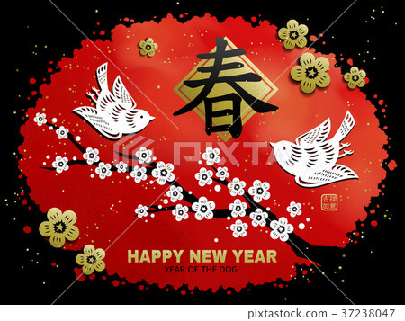 Chinese New Year design Chinese New Year design 37238047