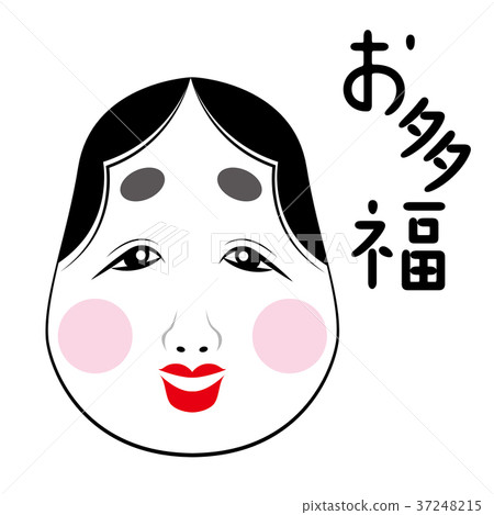 Illustration of okame | Illustration of fukufuku, motto | Vector data Illustration of okame | Illustration of fukufuku, motto | Vector data 37248215