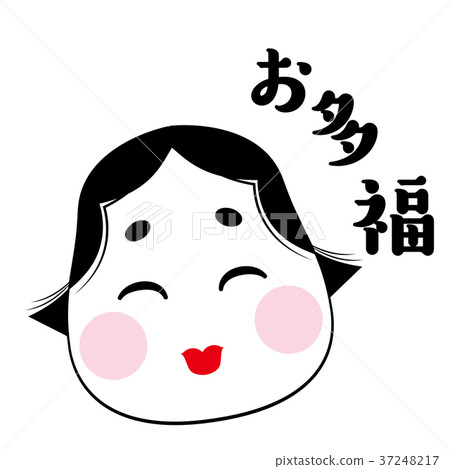 Illustration of okame | Illustration of fukufuku, motto | Vector data Illustration of okame | Illustration of fukufuku, motto | Vector data 37248217