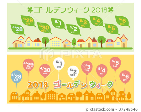 2018 Golden Week Calendar Set 2018 Golden Week Calendar Set 37248546