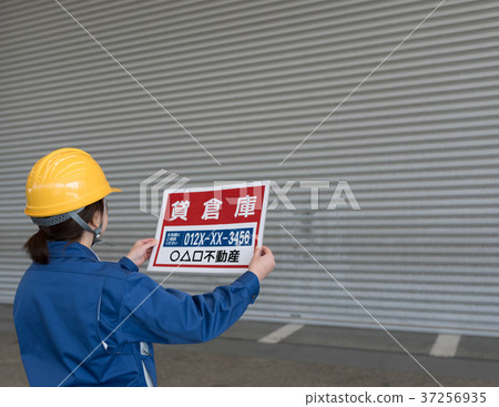 Warehouse  37256935
