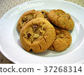 Ancient taste walnut cake 37268314