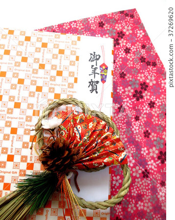 新年賀卡 新年賀卡 37269620