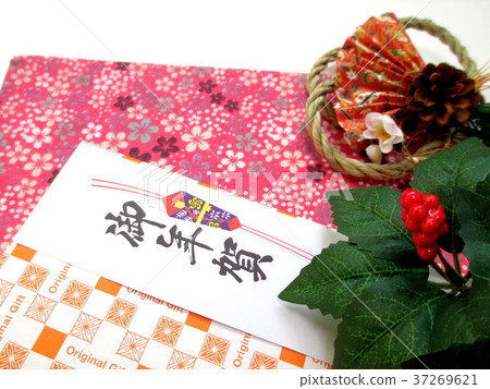 新年賀卡 新年賀卡 37269621