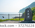 Monument of standing waiting 37270228