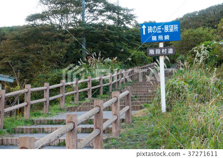 [Aomori Prefecture] Higashitsugaru-gun Ryuhida Stairway National Route 37271611