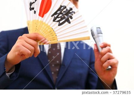 Wish for victory Wish for victory 37279635