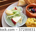 Brunch salad 37280831