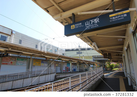 世田谷線山下站 37281332