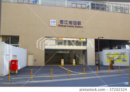 Wakae Iwata Station / Osaka Osaka Higashi Osaka City Iwatacho 4-chome 37282324