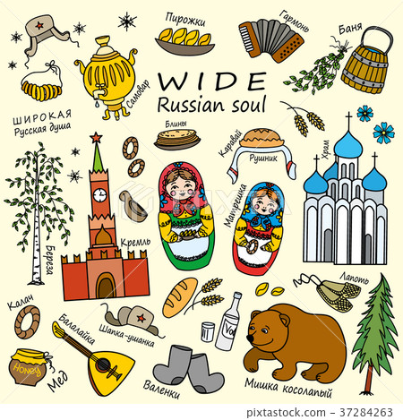 Russia travel set with traditional elements Russia travel set with traditional elements 37284263