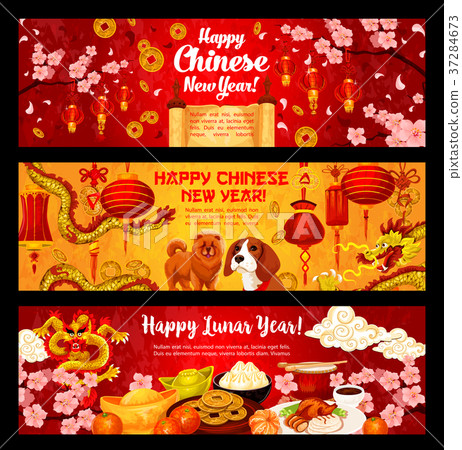 Happy Chinese Dog New Year vector greeting banners Happy Chinese Dog New Year vector greeting banners 37284673