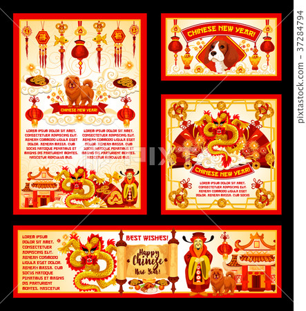 Chinese New Year vector China decorations greeting Chinese New Year vector China decorations greeting 37284794