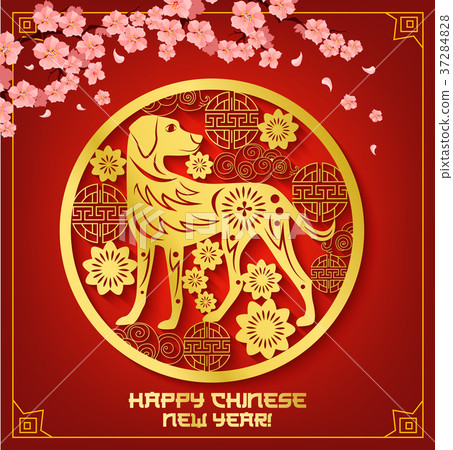 Chinese New Year dog card with paper cut ornament 37284828