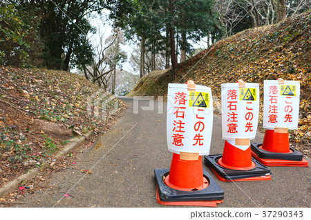 Falling stone caution 37290343